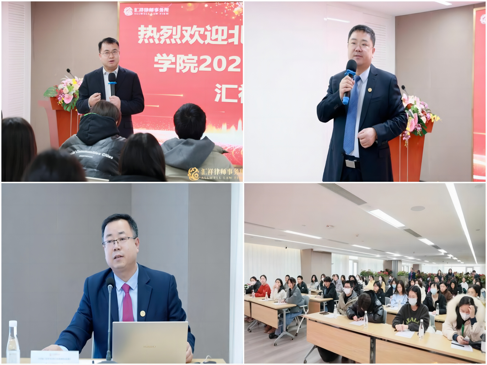 WPS拼图1.png